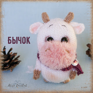 белый бычок вязаный спицами добрые звери игрушка white bull knitting good animals toy 白牛编织好的动物玩具 brinquedo touro branco tricô animais beyaz boğa örgü iyi hayvanlar oyuncak
