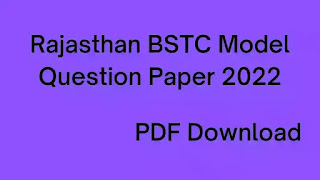 BSTC 2022 Model Question Paper Pdf Download free, Candidates can download the Rajasthan BSTC 2022 Model Paper 2022, Bstc Model paper 2022pdf Download, Rajasthan Bstc Exam Model Question Paper Free download By Link Given Bstc 2022 model Paper pdf Download.