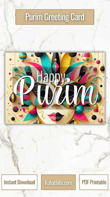 Happy Purim Greeting Card Printable PDF | Party Mask Multicolor Calligraphy Minimalist Design Image 7