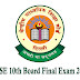 CBSE 10th/12th Class Admit Card 2016 CBSE Hall Ticket Download