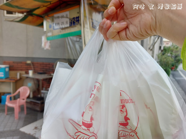 【雲林Ω土庫鎮】老家餡餅｜內餡肉汁炸裂！客人常常一買就是好幾