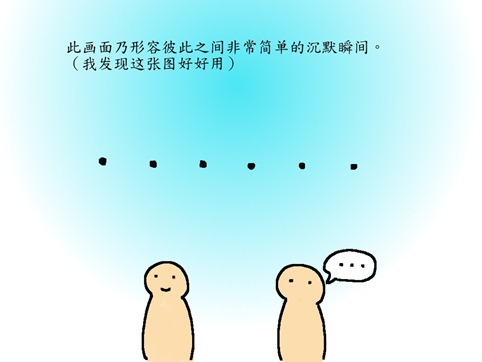 work-6