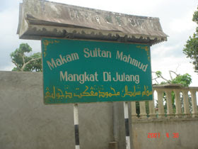 Panglima Bentan, Laksamana Bentan, Pahlawan Melayu, Sultan Mahmud, Sultan Mahmud mangkat dijulang, Sultan zalim, Dang Anum dibunuh, Sultan adil disembah, Sultan zalim disanggah