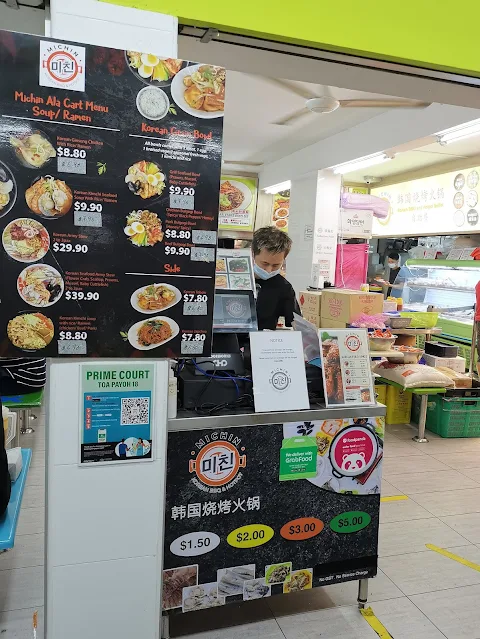 Michin_Korean_BBQ_Hotpot