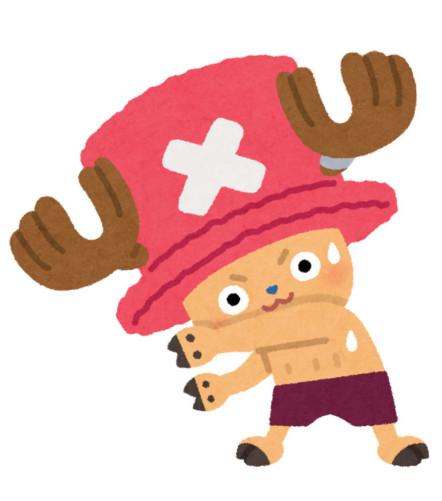 トニートニー チョッパーのイラスト One Piece かわいいフリー素材集 いらすとや トニートニー チョッパーのイラスト One Piece かわいいフリー素材集 いらすとや