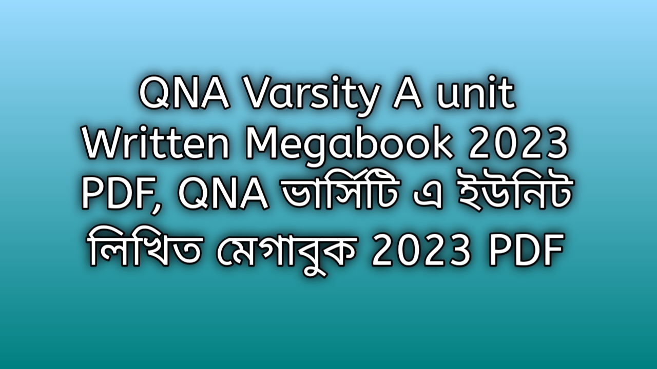 QNA Varsity A unit Written Megabook 2023 PDF [Physics,Biology,Chemistry, Math], Qna varsity mega book,Qna publication book PDF free download, QNA ভার্সিটি এ ইউনিট লিখিত মেগাবুক 2023 PDF