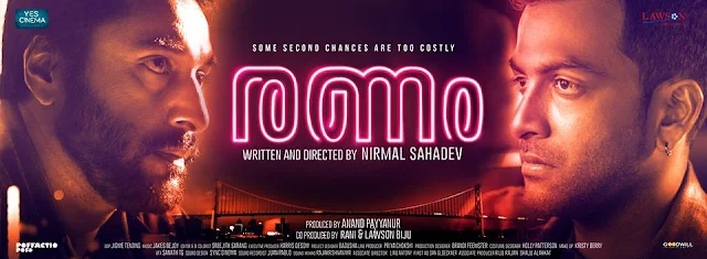 ranam, ranam song, ranam movie, ranam cast, ranam video songs, ranam full movie, ranam malayalam movie songs, ranam title track, ranam film, ranam malayalam full movie, ranam heroine, ranam actress, ranam detroit crossing, ranam full movie download, ranam rating, ranam film songs, ranam full movie online, ranam watch online, ranam actress name, ranam online movie, ranam video songs hd, mallurelease