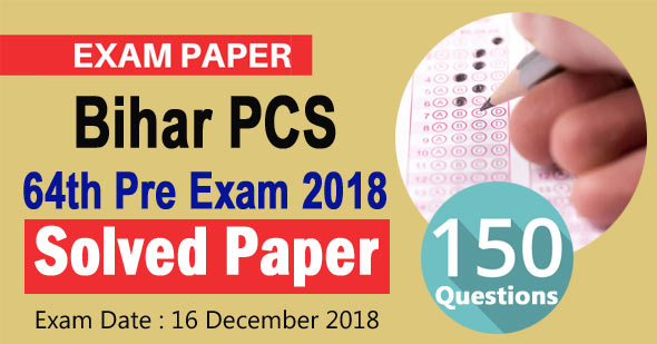 Bihar PCS 64th Pre Exam 2018 Solved Paper in Hindi with PDF Download