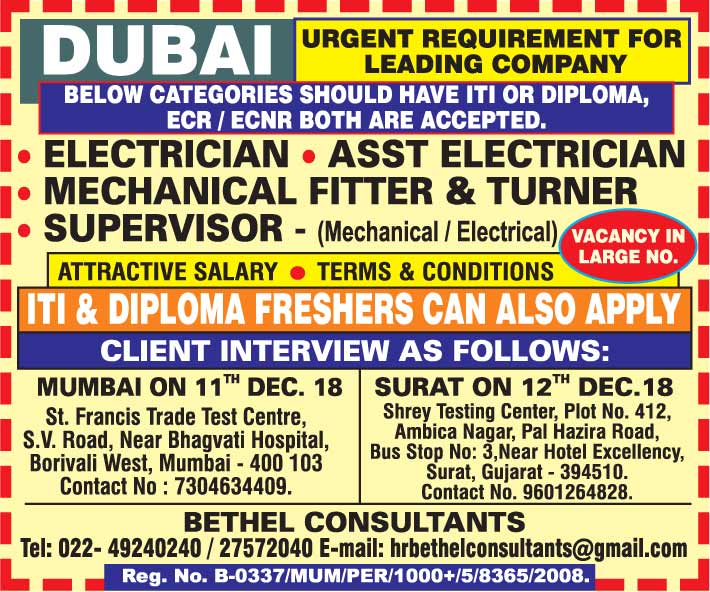 free jobs alert