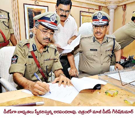 Additional superintendent of Police (SP). Deputy Superintendent of Police 