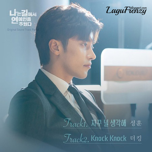 Download Lagu Sung Hoon - I Think About You (자꾸 널 생각해)