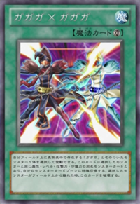 300px-GagagaXGagaga-JP-Anime-ZX