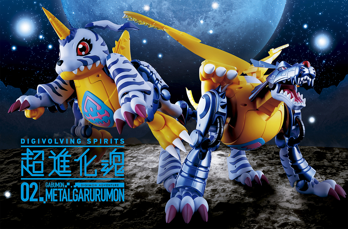 Dimensao Digimon 超進化魂 デジモンアドベンチャー ０２ ガブモン メタルガルルモン