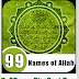 99 Names of Allah App Download For Android