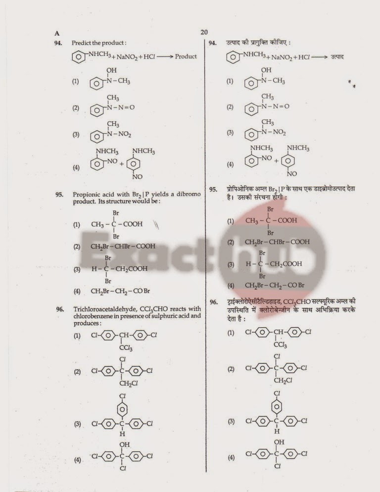 AIPMT 2008 Exam Question Paper Page 21