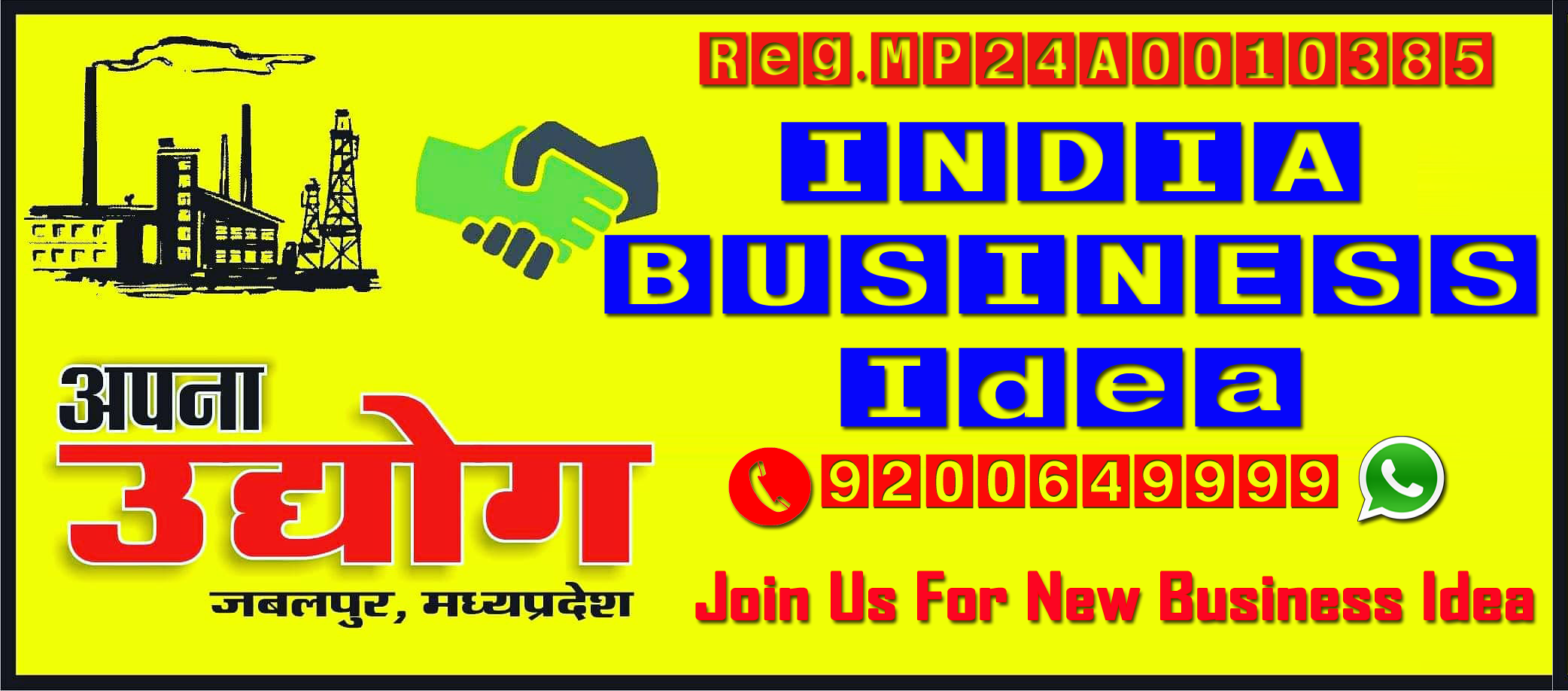 Business Idea Center| Jabalpur Business Hub| Business Prepration |