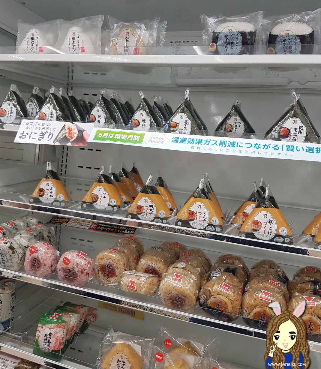 Food display of 7-11 convenience store in Japan