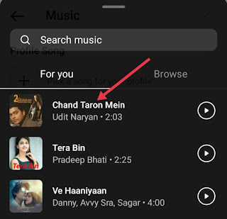 Instagram Profile Par Song Kaise Lagaye