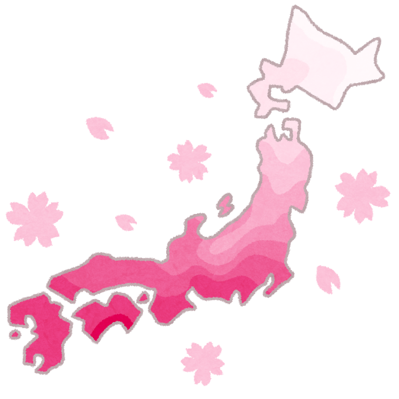 桜前線のイラスト かわいいフリー素材集 いらすとや