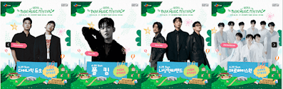 2025 서울파크뮤직페스티벌 라인업 티켓팅 공연 꿀팁