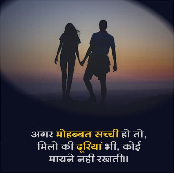 Two Lines Mohabbat Ki Shayari