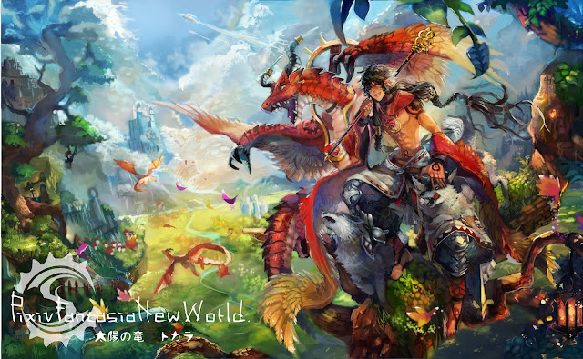    Dragon Sky Monster Dragon Wolf Tree Fantasy Anime HD Wallpaper Desktop PC Background 1968