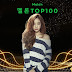 [MP3] Melon Top 100 K-Pop Singles Chart (17-March-2023) [320kbps]
