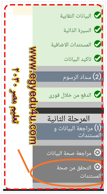 مسابقة التربية والتعليم 2019,مسابقة 120 الف معلم,نتيجة مسابقة التربية والتعليم 2019,موعد مسابقة التربية والتعليم 2019,التسجيل فى مسابقة التربية والتعليم 2019,مسابقة التربية والتعليم,120 الف معلم,وظائف التربية والتعليم 2019