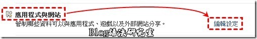 Yam發文同步Facebook06