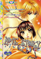 ขายการ์ตูนออนไลน์ Love Story เล่ม 23