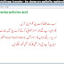 Marquee On Your Desktop ( Urdu Tut with Images)