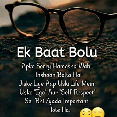 Ek baat Bolu Apko sorry hamesha wahi inshaan bolta hai