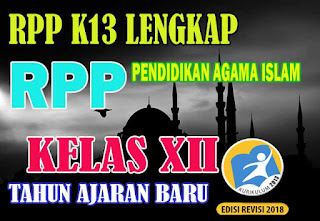 RPP K13 PAI Kelas XII Tahun Ajaran Baru