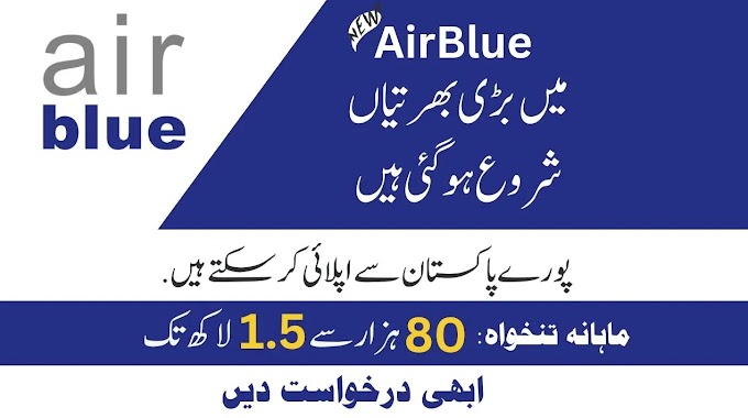 Airhostess Jobs in Air Blue August 2023