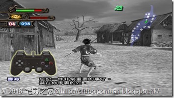 pcsx2 2018-04-11 01-10-48-955