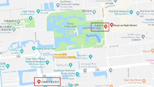 泰國大城夜市竟然有兩個，大城夜市與大城假日復古夜市? - 大城夜市｜大城一日遊｜Ayutthaya｜大城地圖｜大城交通｜大城美食