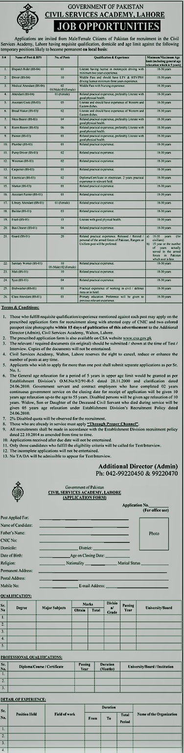 latest government vacancies in civil services academy Lahore  Detaille 