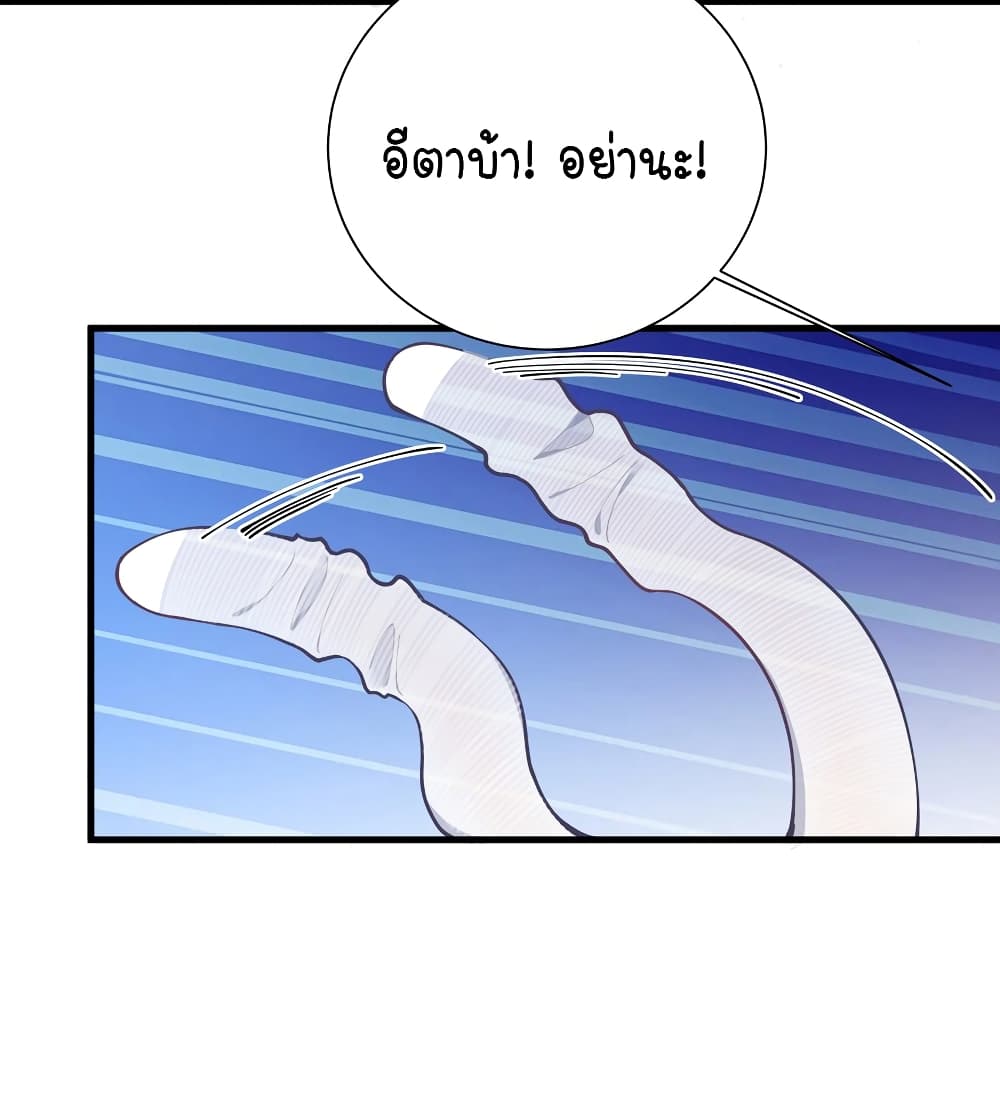 Fake Girlfriend? My Fault? แฟนปลอมแล้วไงความผิดฉันเหรอยะ!!! ตอนที่ 69