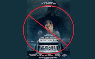 SC bans for 6 months screening of 'Rana Plaza'