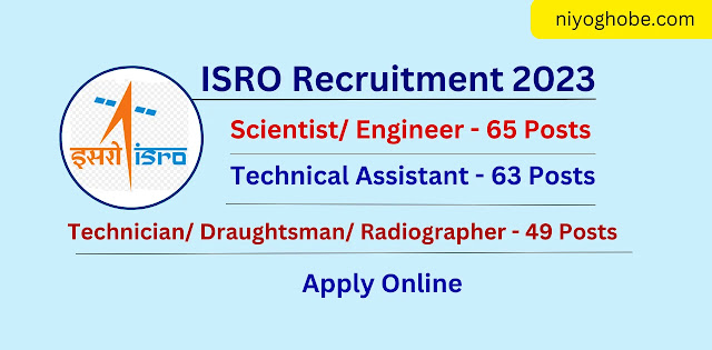 isro recruitment, isro exam, isro exam date 2023, isro exam eligibility, niyog hobe,