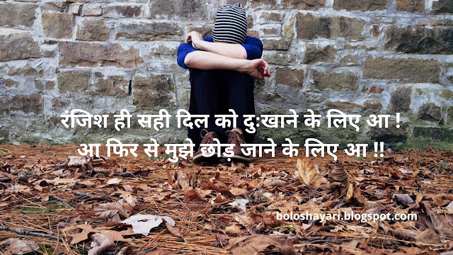 Do Line ki mashoor Shayari ,Best two line Shayari ever, Shero shayari Do line , 2 line shayari, शेरो शायरी दो लाइन