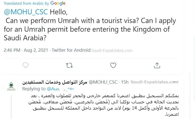 Hajj Ministry clarifies on registering for Umrah on Saudi Tourist Visa through Eatmarna app - Saudi-Expatriates.com