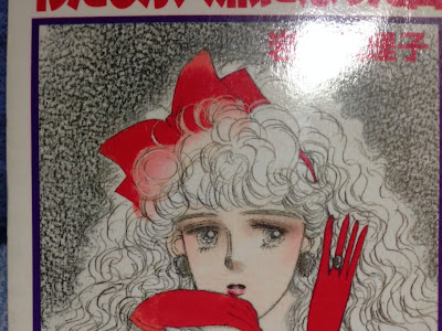 ++ 50 ++ 岩館 真理子 2015 145660