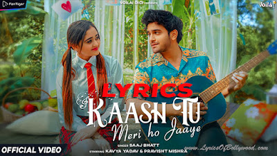 Kaash Tu Meri Ho Jaaye Song Lyrics | Bindass Kavya, Pravisht Mishra | Saaj Bhatt, Amjad Nadeem | FanTiger Music NFTs