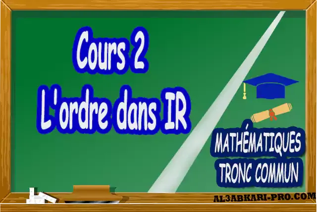 Mathématiques , Tronc commun , Tronc commun sciences , Tronc commun Technologies , Tronc commun français ,  option française, Arithmétique dans N, Les ensembles de nombres N, Z, Q, D et R , L'ordre dans R , Les polynômes , Équations, inéquations et systèmes, Calcul vectoriel dans le plan , La projection dans le plan, La droite dans le plan , Calcul trigonométrique 1 , Transformations du plan , Le produit scalaire , Généralités sur les fonctions , Calcul trigonométrique 2 , Géométrie dans l'espace , Statistiques , Devoir de Semestre 1 , Devoirs de Semestre 2 , maroc, Exercices corrigés, Cours, résumés, devoirs corrigés,  exercice corrigé, prof de soutien scolaire a domicile, cours gratuit, cours gratuit en ligne, cours particuliers, cours à domicile, soutien scolaire à domicile, les cours particuliers, cours de soutien, les cours de soutien, cours online, cour online