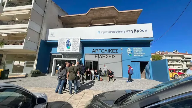 Στάση εργασίας