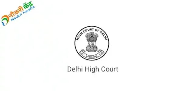 Delhi High Court Personal Assistant Recruitment 2023| Delhi Ucch Nyayalaya Bharti 2023: दिल्ली उच्च न्यायालय भरती 2023