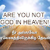 நீர் அல்லவோ பரலோகத்திலிருக்கிற தேவன்! | Are You Not God in Heaven!