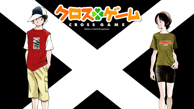 Resultado de imagen para cross game