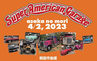 2023/04/02(Sun)@Super American Garage ※アコースティック5人編成
